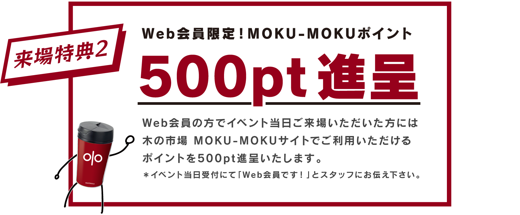 フェアだよ！木材大集合！今がチャンスだ！掘り出し物がザックザク！