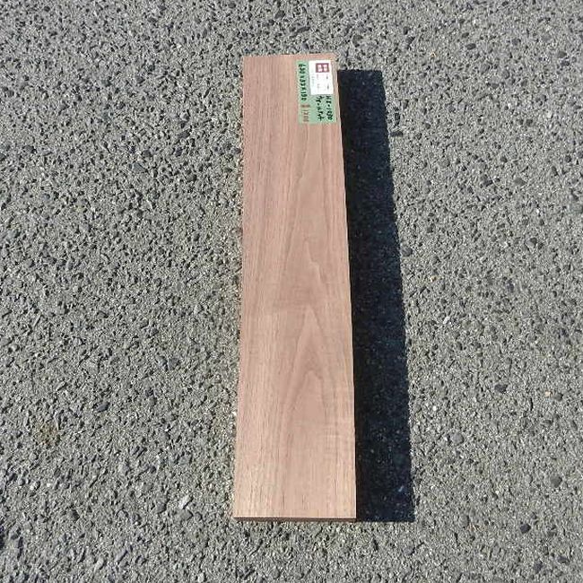 ウォールナット HZ-1030