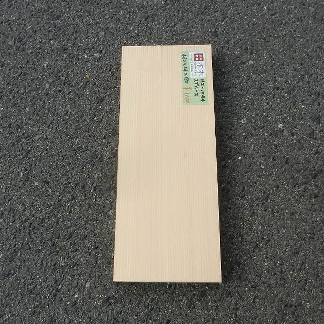 スプルース HZ-1044