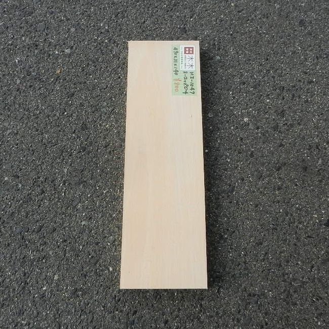 ヨーロッパビーチ HZ-1047