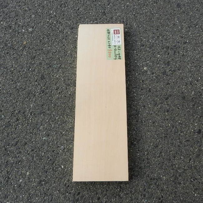 ヨーロッパビーチ HZ-1048