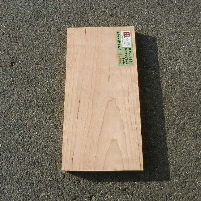 アメリカンブラックチェリー HZ-1068