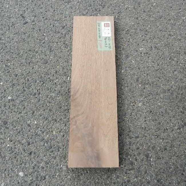 ウォールナット HZ-1078