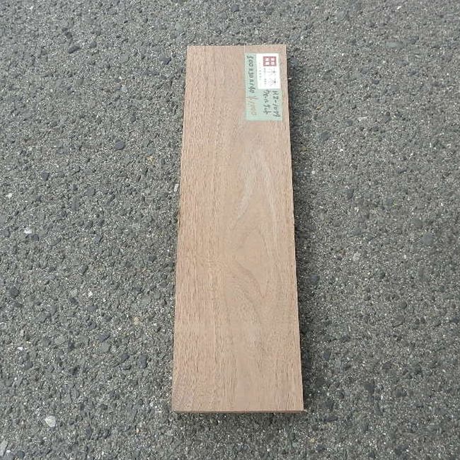 ウォールナット HZ-1079