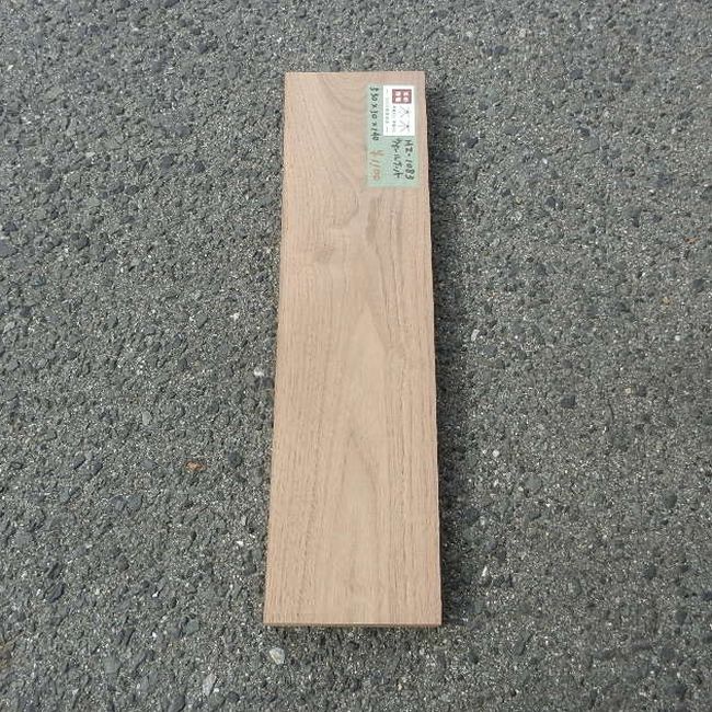 ウォールナット HZ-1083