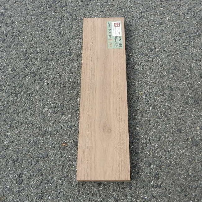 ウォールナット HZ-1084