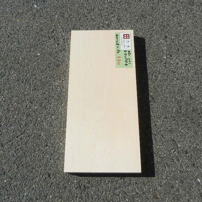 ヨーロッパビーチ HZ-1101