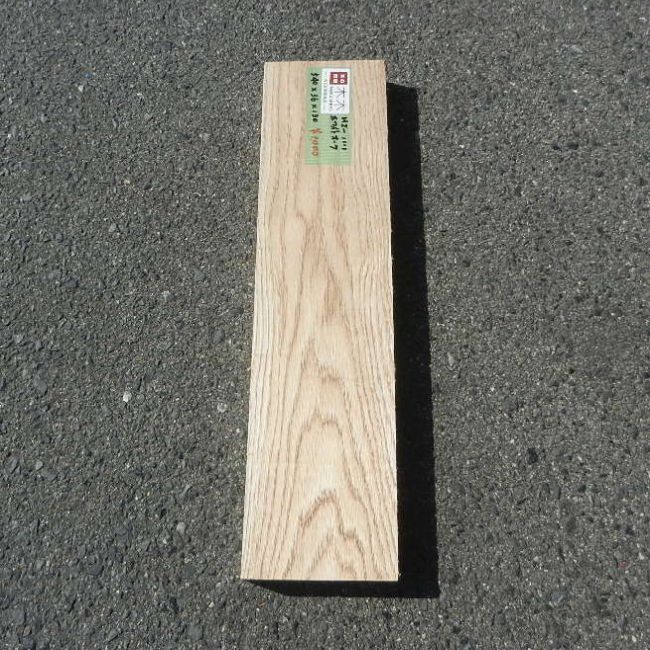 ホワイトオーク HZ-1111