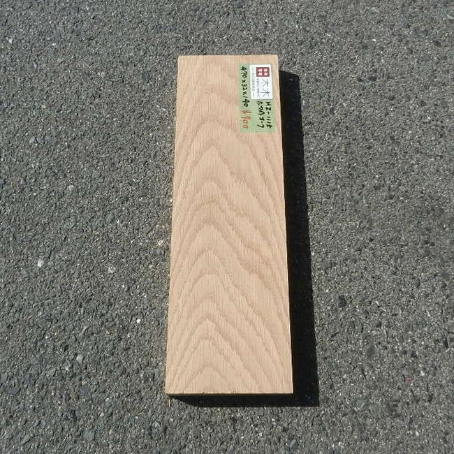 ホワイトオーク HZ-1115