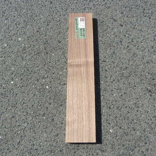 ウォールナット HZ-1130