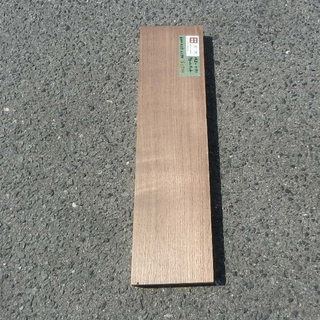 ウォールナット HZ-1131