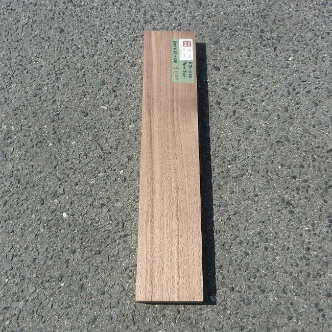 ウォールナット HZ-1132