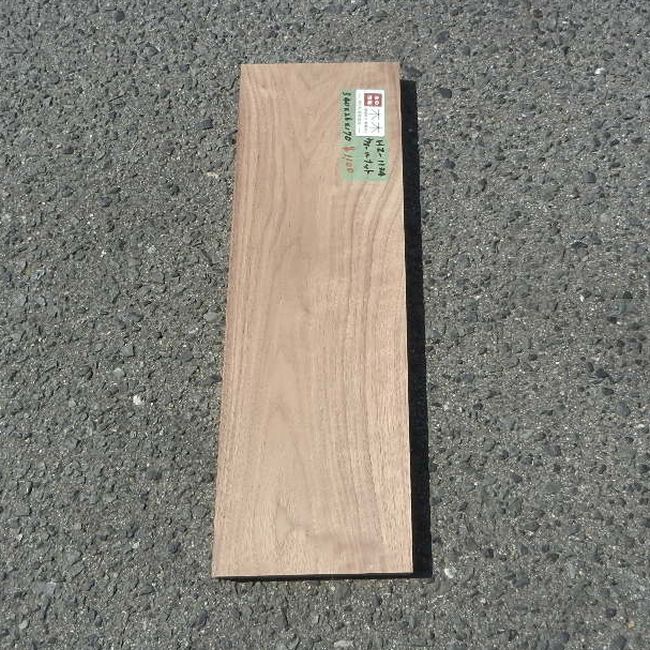 ウォールナット HZ-1135