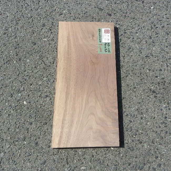 ウォールナット HZ-1136