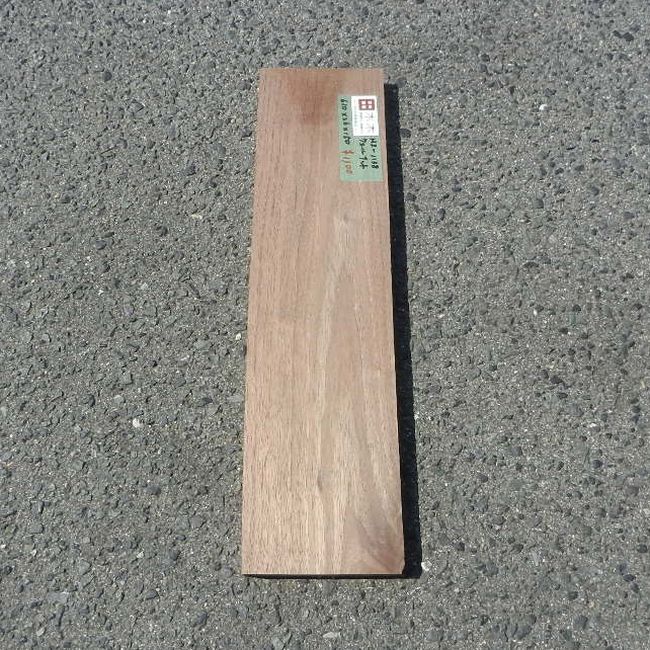 ウォールナット HZ-1138