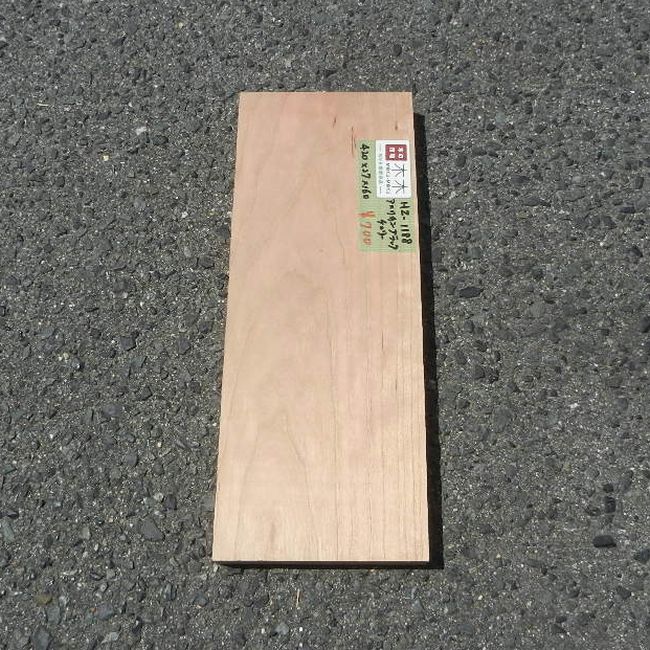 アメリカンブラックチェリー HZ-1188