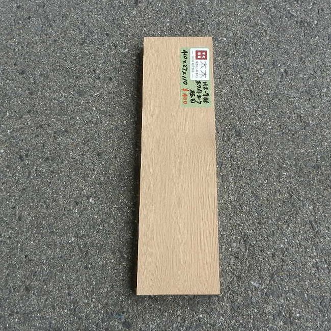 ホワイトオーク柾目 HZ-705
