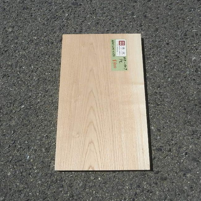 タモ HZ-1507