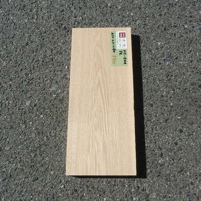タモ HZ-844