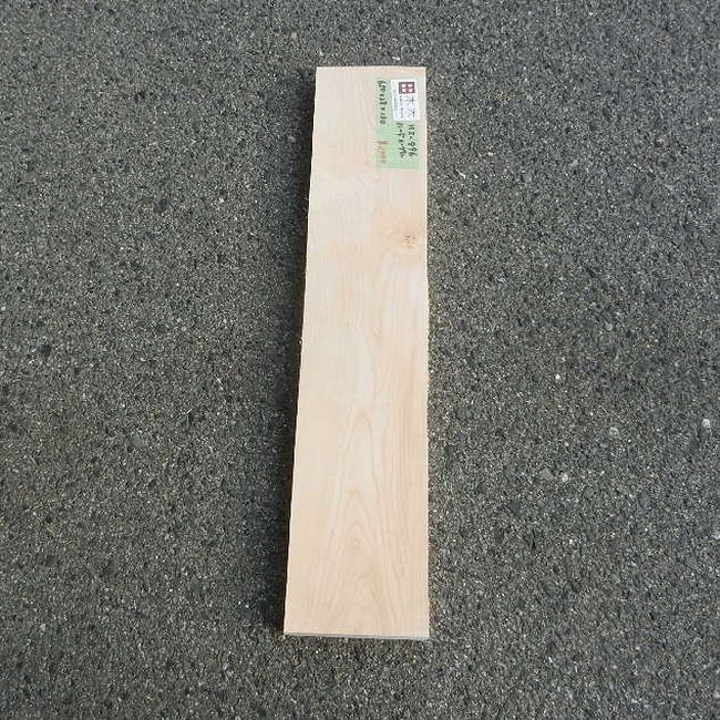 ハードメープル HZ-896