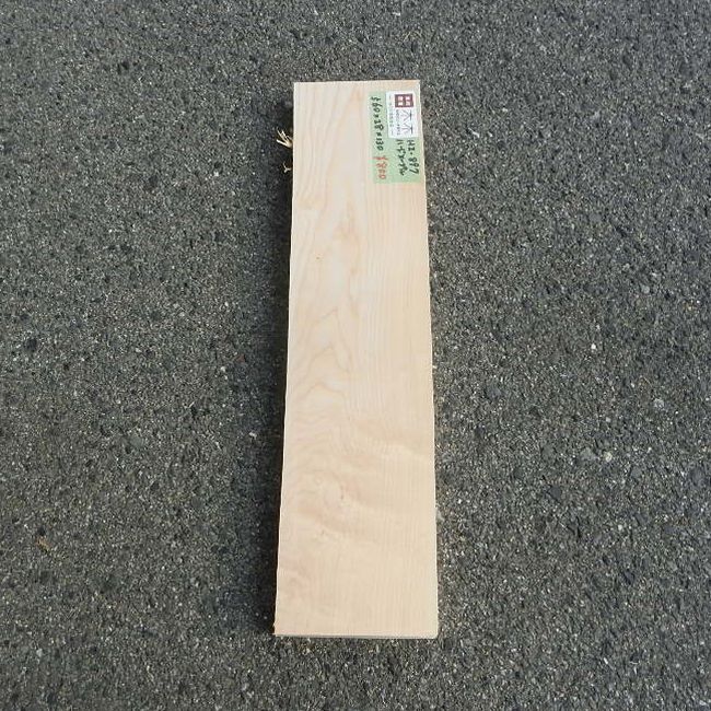 ハードメープル HZ-897