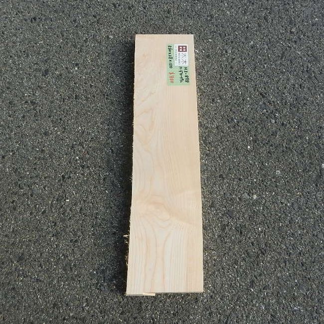 ハードメープル HZ-898