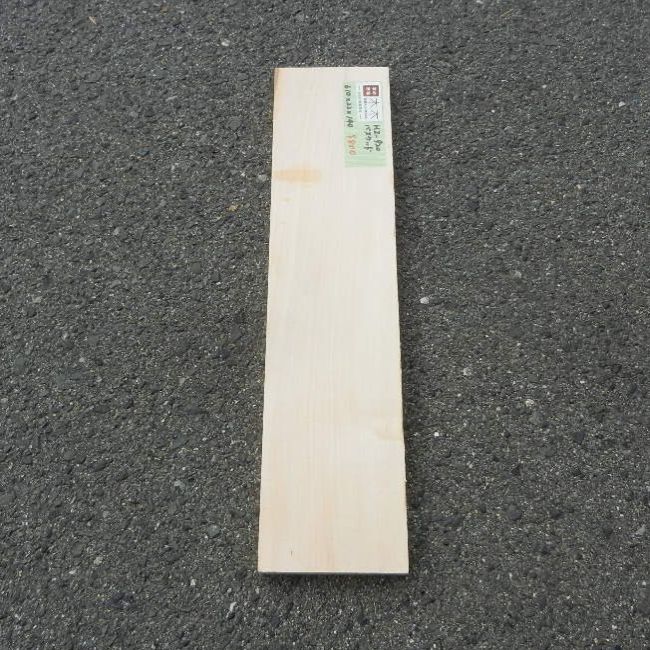 バスウッド HZ-920