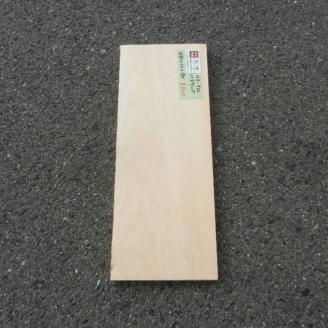 バスウッド HZ-922