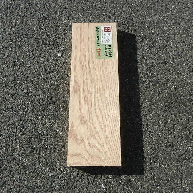 レッドオーク HZ-934