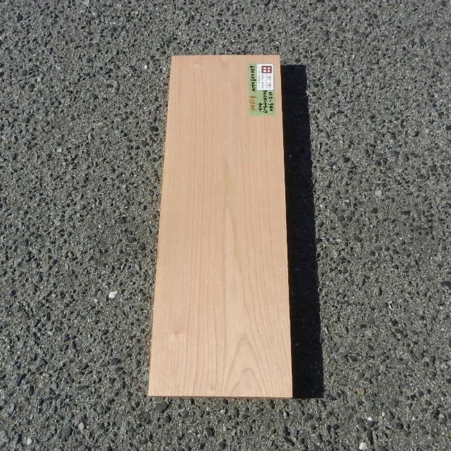 アメリカンブラックチェリー HZ-940