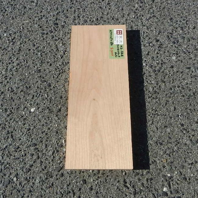 アメリカンブラックチェリー HZ-944