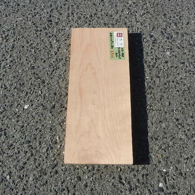 アメリカンブラックチェリー HZ-945