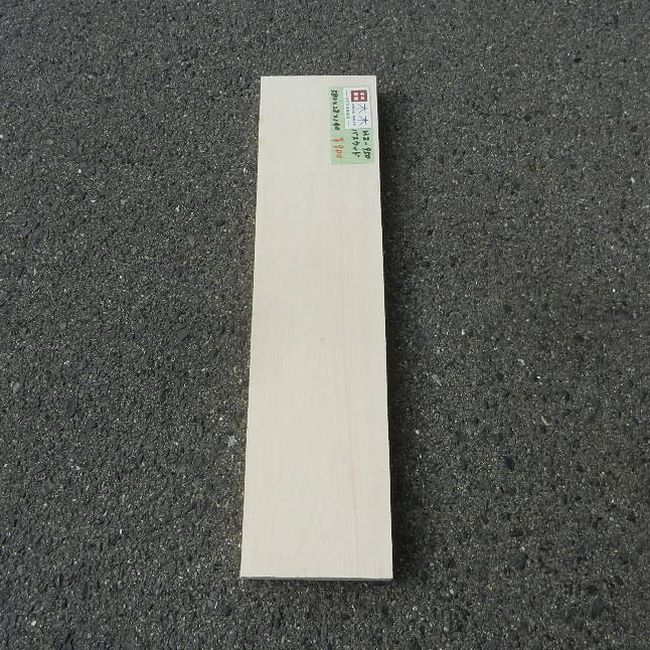 バスウッド HZ-950