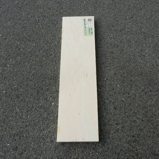 バスウッド HZ-952