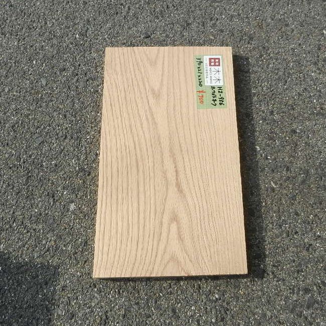 ホワイトオークHZ-956