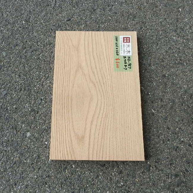 ホワイトオークHZ-957