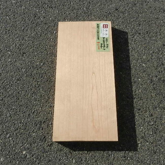 アメリカンブラックチェリー HZ-971