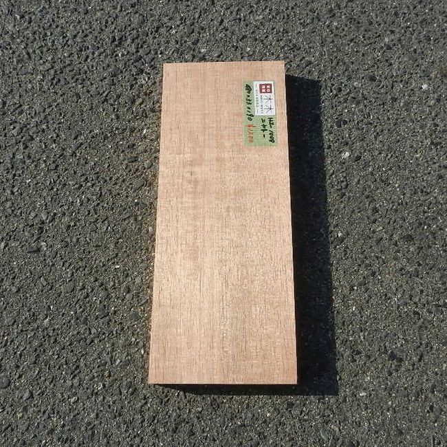 ニヤトー HZ-1008